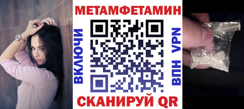 АМФЕТАМИН 97%  Лосино-Петровский 