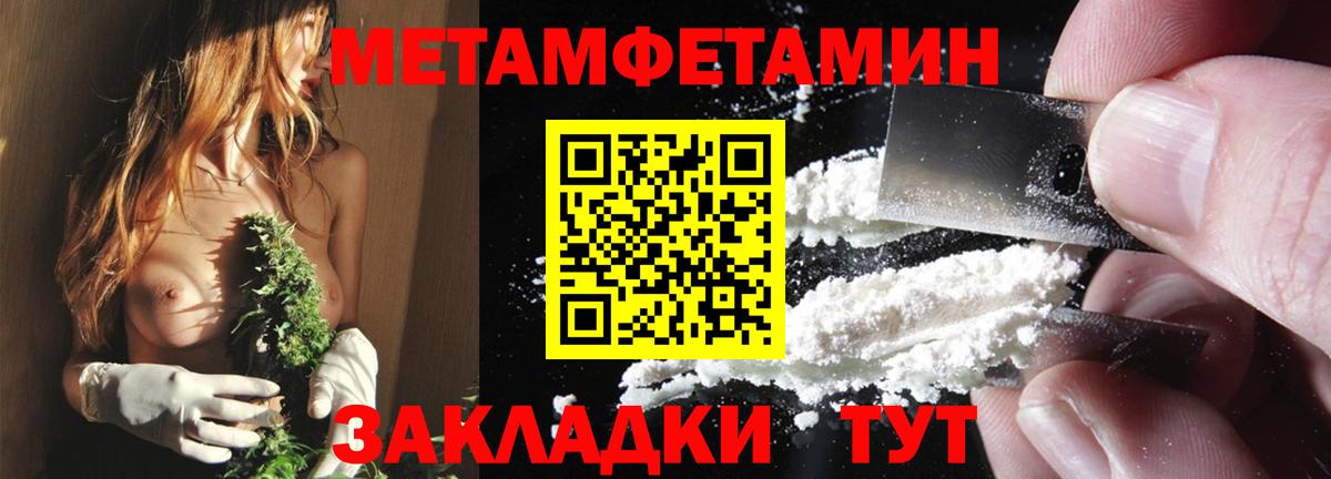 Лосино-Петровский  АМФ  Вход с VPN  Амфетамин Розовый 