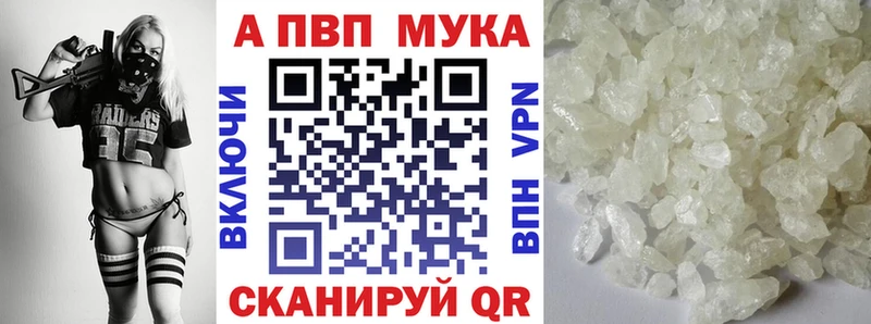 mega маркетплейс  Лосино-Петровский  Alpha-PVP СК  закладки 
