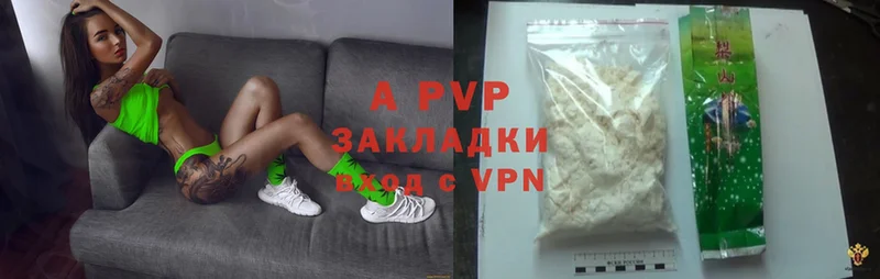 Alpha-PVP кристаллы  наркошоп  darknet клад  Лосино-Петровский 