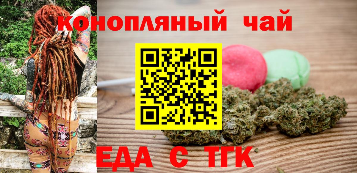 Cannafood конопля  Вход с VPN  Лосино-Петровский 