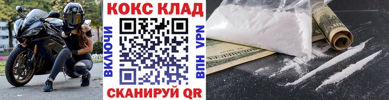 omg рабочий сайт Лосино-Петровский Cocaine Боливия
