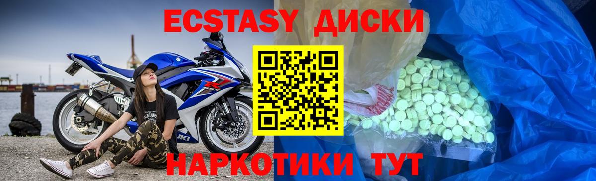ЭКСТАЗИ Punisher  Вход с VPN  Экстази louis Vuitton  Лосино-Петровский 