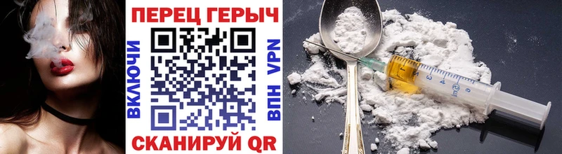 Героин Heroin  Лосино-Петровский 