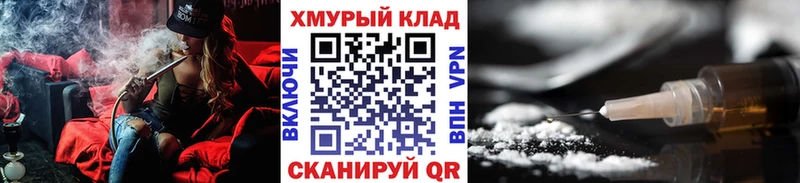Героин герыч Лосино-Петровский