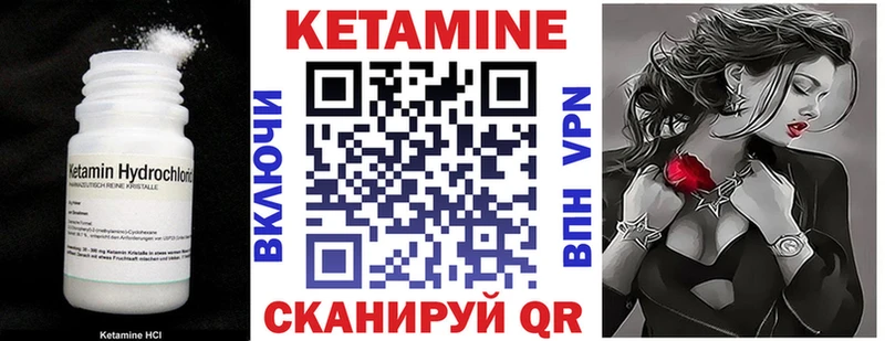 магазин продажи наркотиков  мега маркетплейс  Кетамин ketamine  Лосино-Петровский 