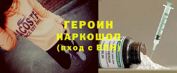 мефедрон VHQ Осташков