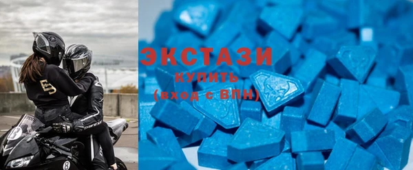 мяу мяу кристалл Кропоткин