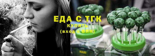 круглые Осинники