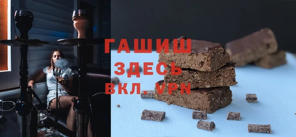мефедрон VHQ Осташков