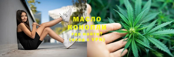 мефедрон VHQ Кстово