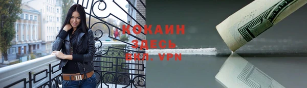 мефедрон VHQ Кстово