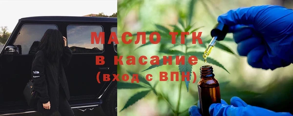 каннабис Крымск