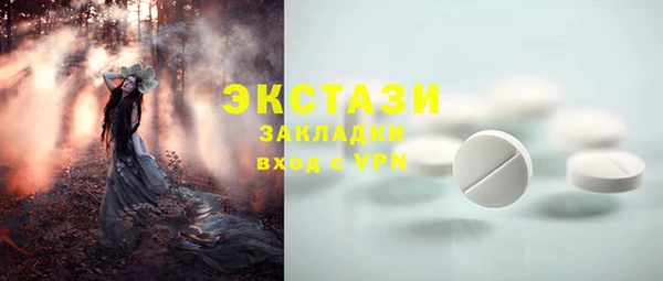каннабис Крымск