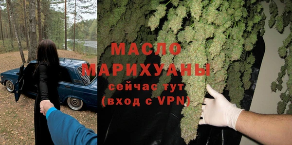 мяу мяу кристалл Кропоткин