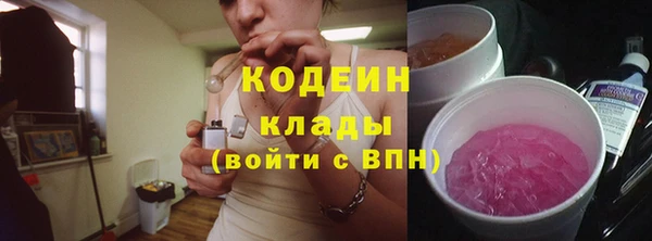 экстази Орск