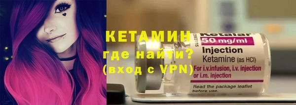 мефедрон VHQ Осташков