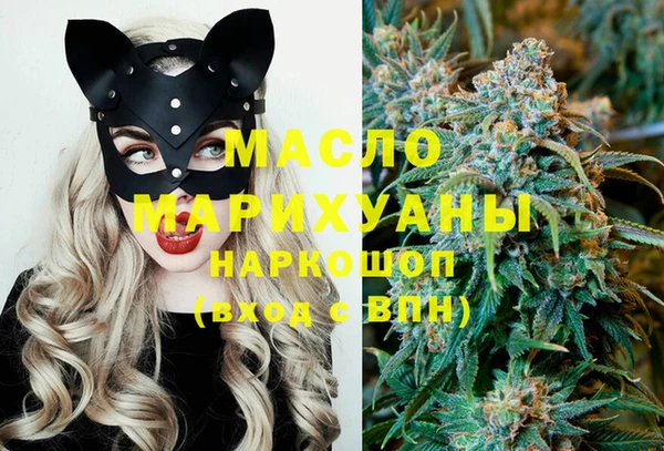 гашишное масло Остров