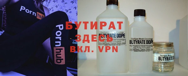а пвп мука Ахтубинск