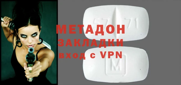 шишки Новочеркасск