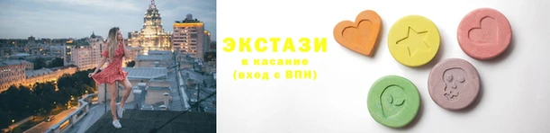мяу мяу кристалл Кропоткин