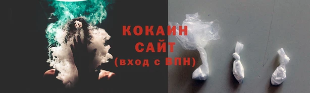 мефедрон VHQ Осташков