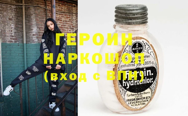 круглые Осинники