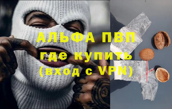 мефедрон VHQ Осташков