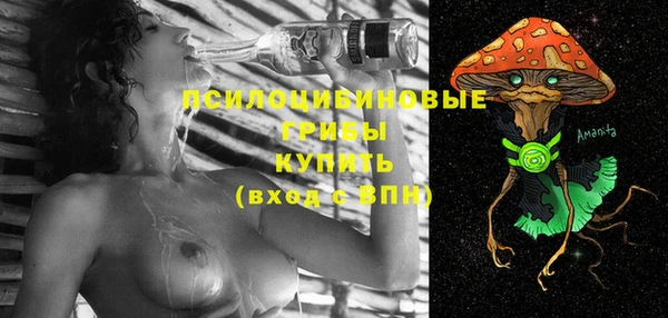 мефедрон VHQ Осташков