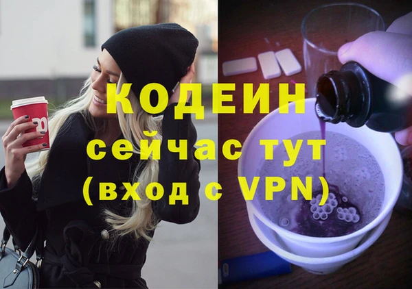 мефедрон VHQ Осташков