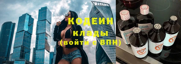 мефедрон VHQ Кстово