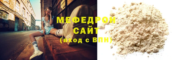 круглые Осинники