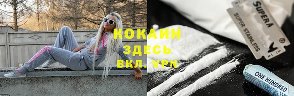 2c-b Братск