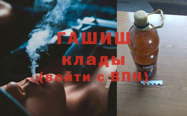мефедрон VHQ Осташков