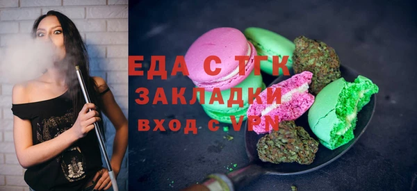 круглые Осинники