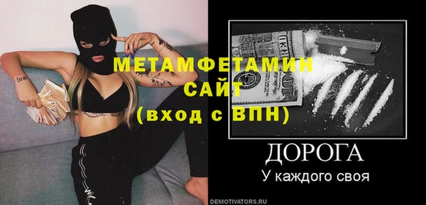 круглые Осинники