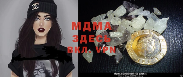 молекула духа Уссурийск