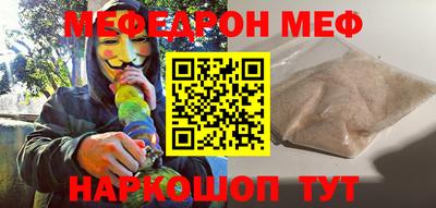 прущая мука Заводоуковск