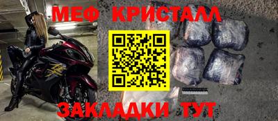 марихуана Заволжье