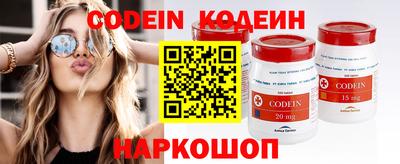 марихуана Заволжье
