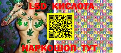 кокаин перу Краснокаменск