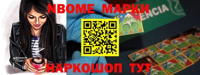 марихуана Заволжье