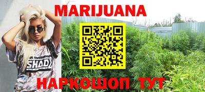 прущая мука Заводоуковск