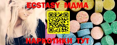 прущая мука Заводоуковск