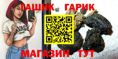 ешки Жуковский