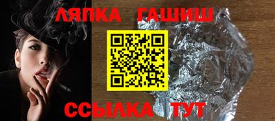 прущая мука Заводоуковск