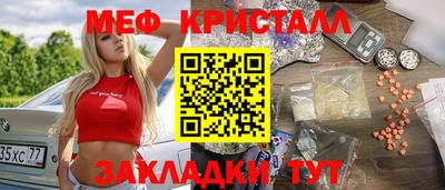 марихуана Заволжье