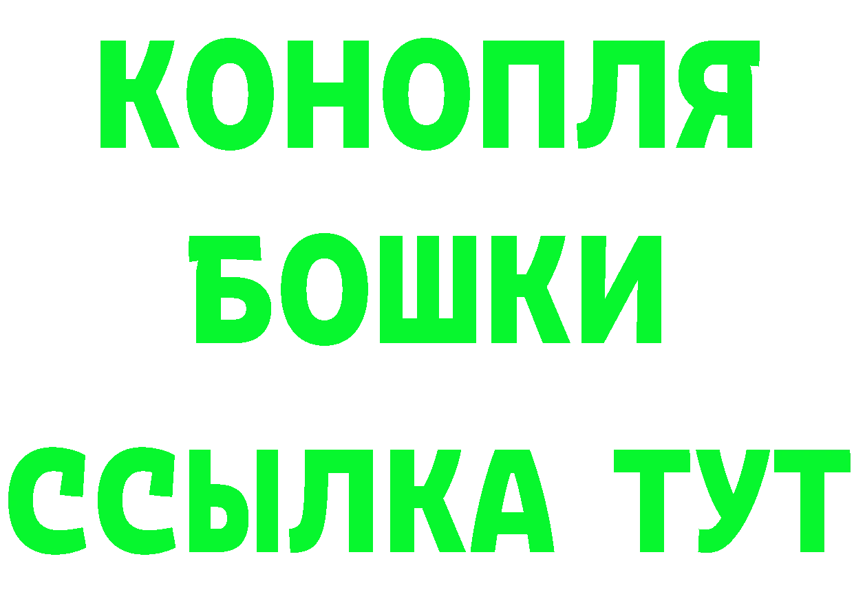 Метадон methadone ССЫЛКА площадка omg Лосино-Петровский