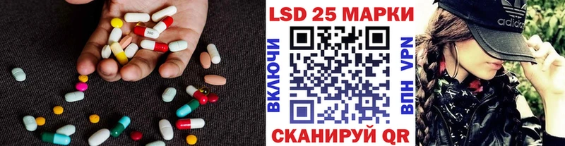 Лсд 25 экстази ecstasy  Лосино-Петровский 