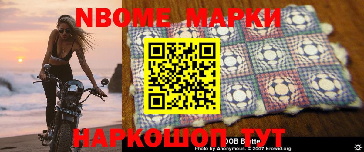 Лосино-Петровский  Лсд 25 экстази ecstasy  Вход с VPN 